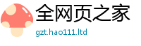 新奥2025年天天开好彩含2025年正版资料免费最新版本大全